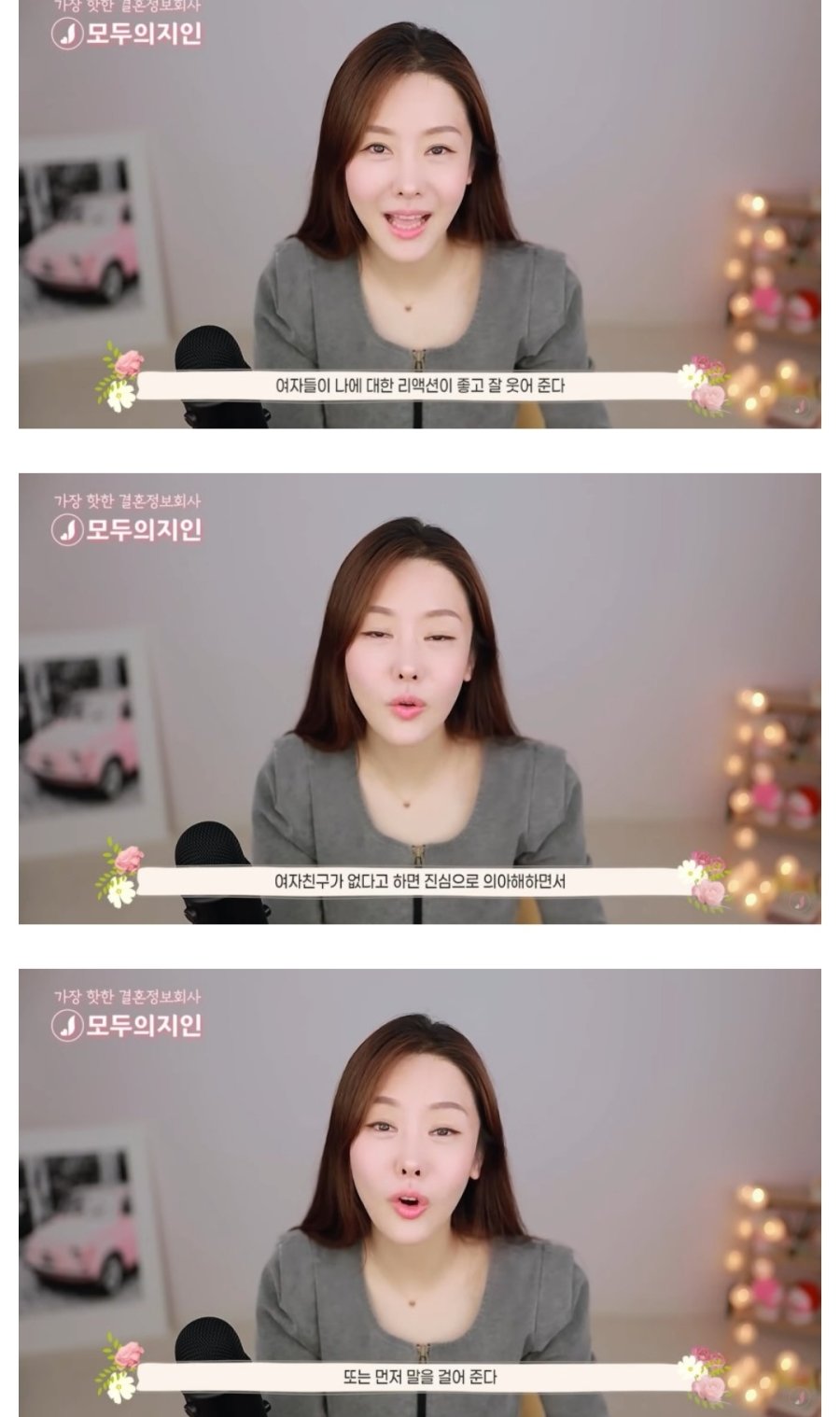 내가 훈남인지 아닌지 알 수 있는 방법 | 인스티즈