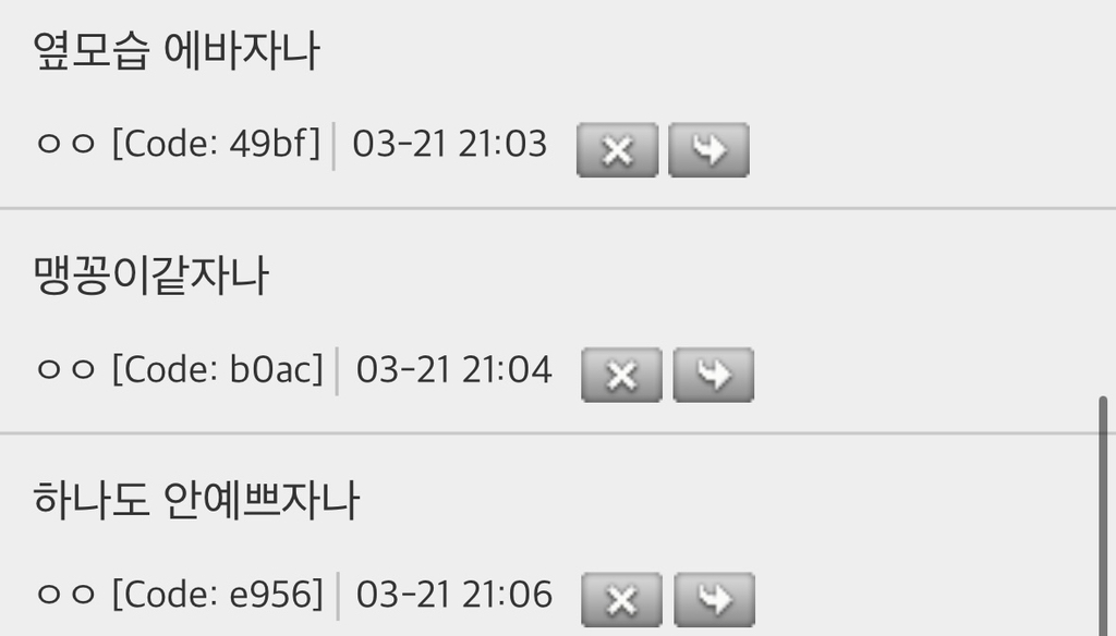 한국 최초로 나올뻔했던 초소형 전기차 '예쁘자나' | 인스티즈