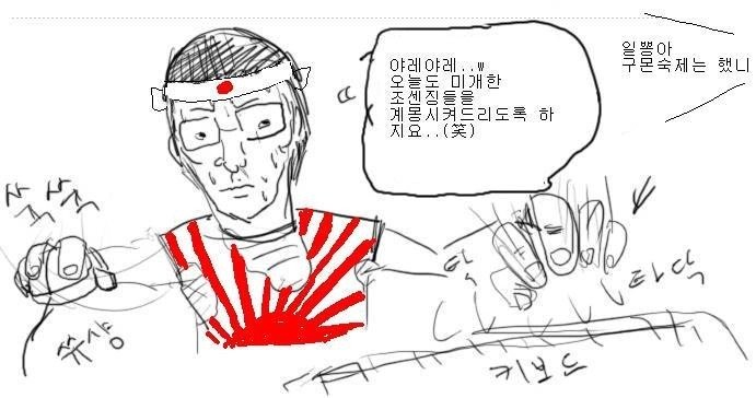 아주 서울을 개 조져버린 대재앙 | 인스티즈