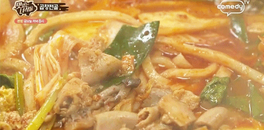 맛녀석에 나온 곱창전골.gif | 인스티즈