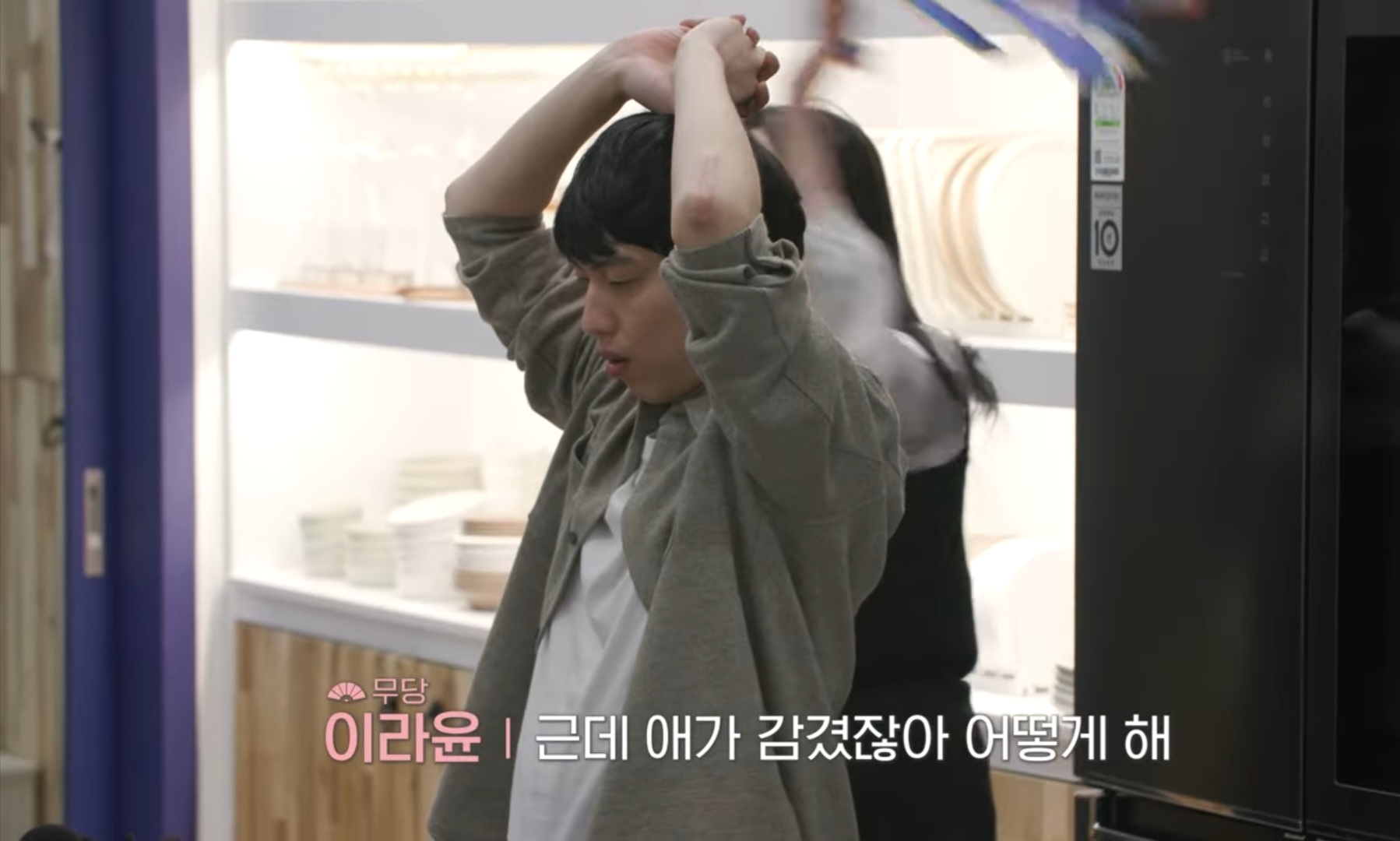 진짜 신들린 신들린연애2.. 남출 귀신 들려서 여출이 퇴마해줌 (스포) | 인스티즈