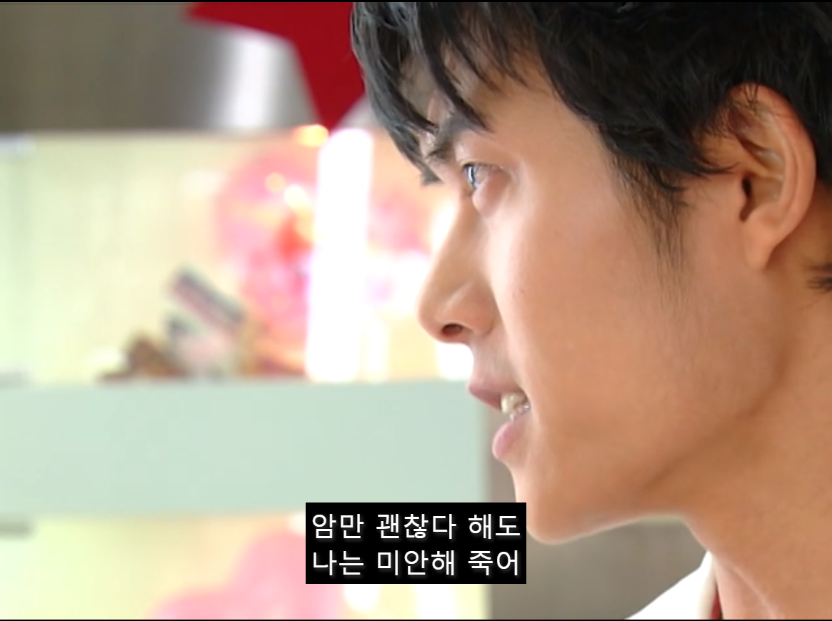 [쾌걸춘향] 춘향이 사랑하는 후회남주 이몽룡.jpg (1) | 인스티즈