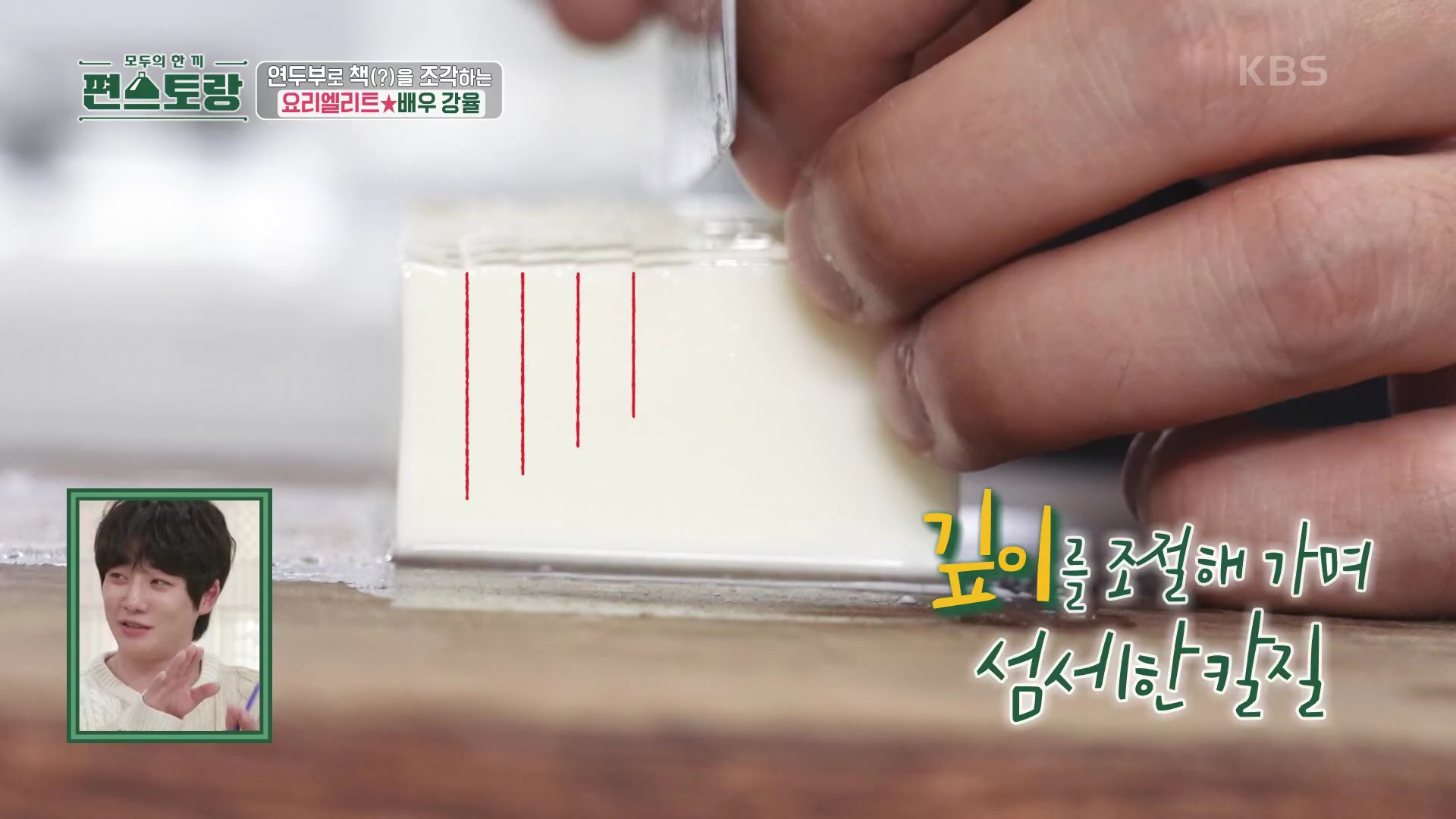 이게 93년생 서른살 남배우남의 요리 실력이라고? | 인스티즈