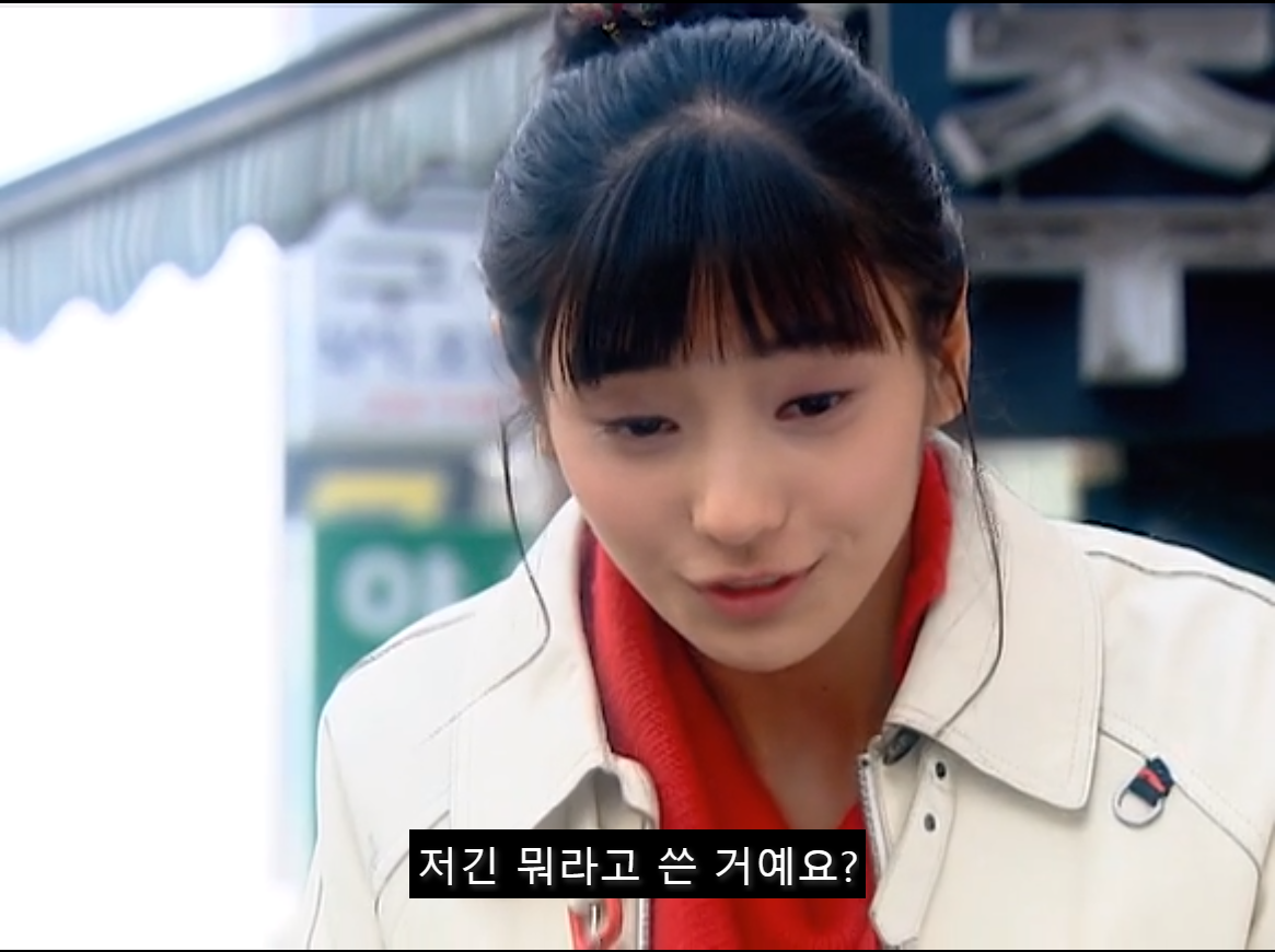 [쾌걸춘향] 춘향이 사랑하는 후회남주 이몽룡.jpg (1) | 인스티즈