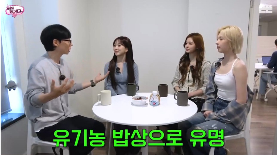 데뷔 후에는 JYP 구내식당에서 밥먹은 적이 없다는 엔믹스 | 인스티즈