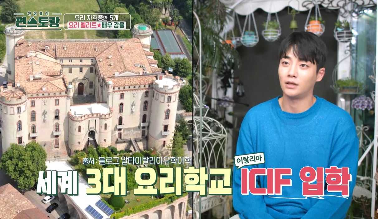 이게 93년생 서른살 남배우남의 요리 실력이라고? | 인스티즈