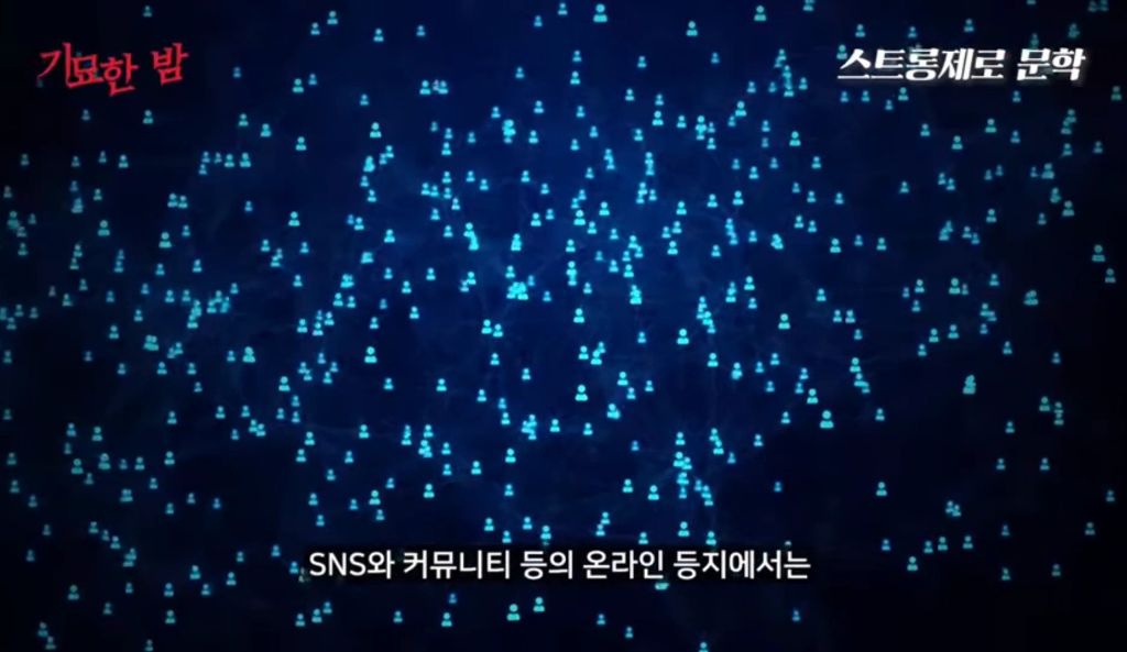 일본에 알콜 중독을 퍼트린 츄하이 | 인스티즈