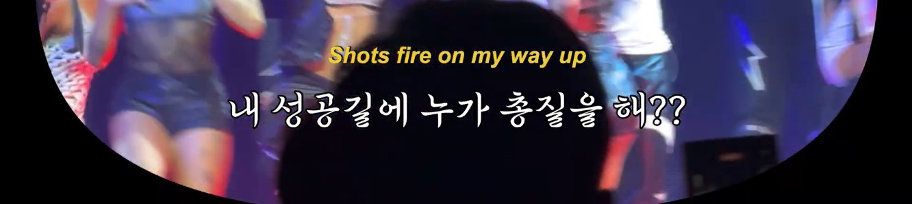 사이다 들이부은 가사에 제스처 하나하나 본새 난다는 제니 - with the IE 라이브 무대 영상 | 인스티즈