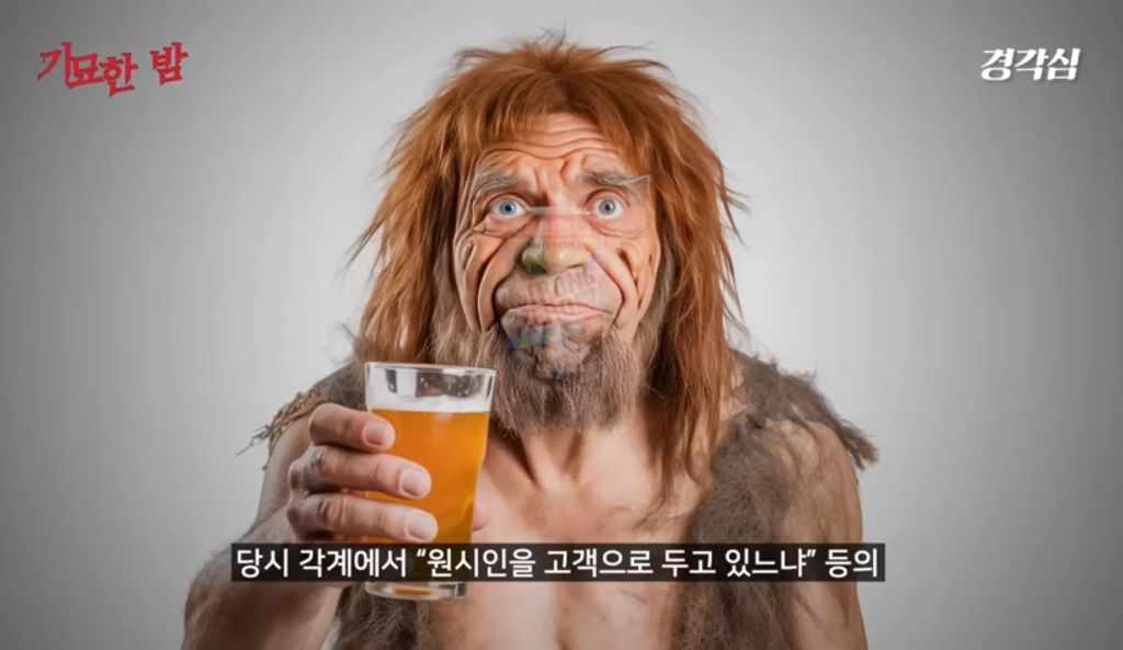 일본에 알콜 중독을 퍼트린 츄하이 | 인스티즈