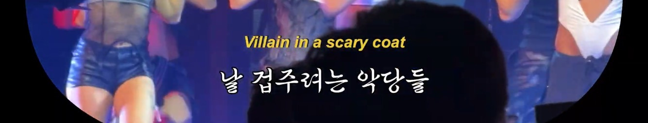 사이다 들이부은 가사에 제스처 하나하나 본새 난다는 제니 - with the IE 라이브 무대 영상 | 인스티즈