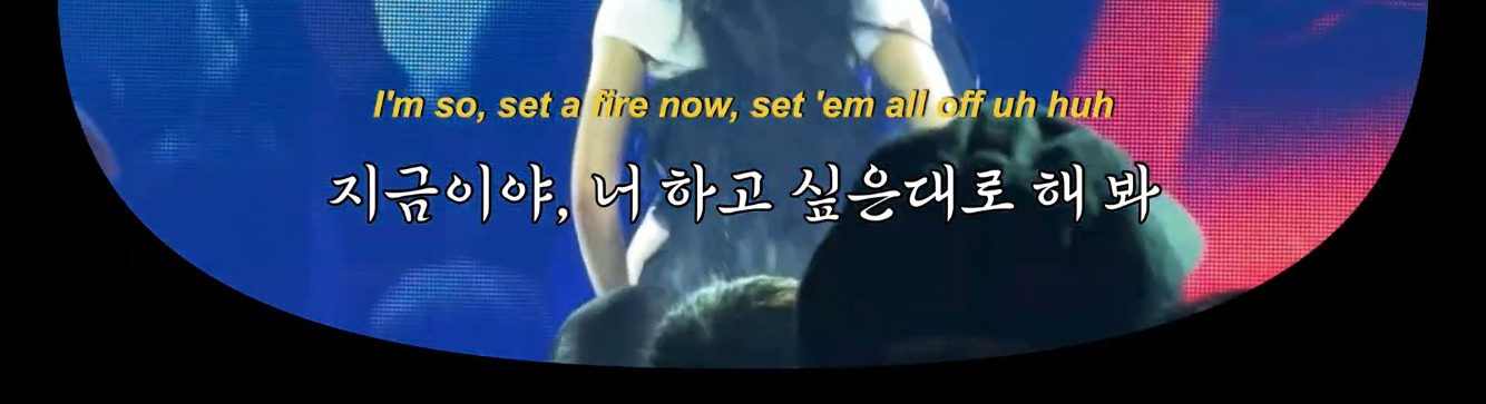 사이다 들이부은 가사에 제스처 하나하나 본새 난다는 제니 - with the IE 라이브 무대 영상 | 인스티즈