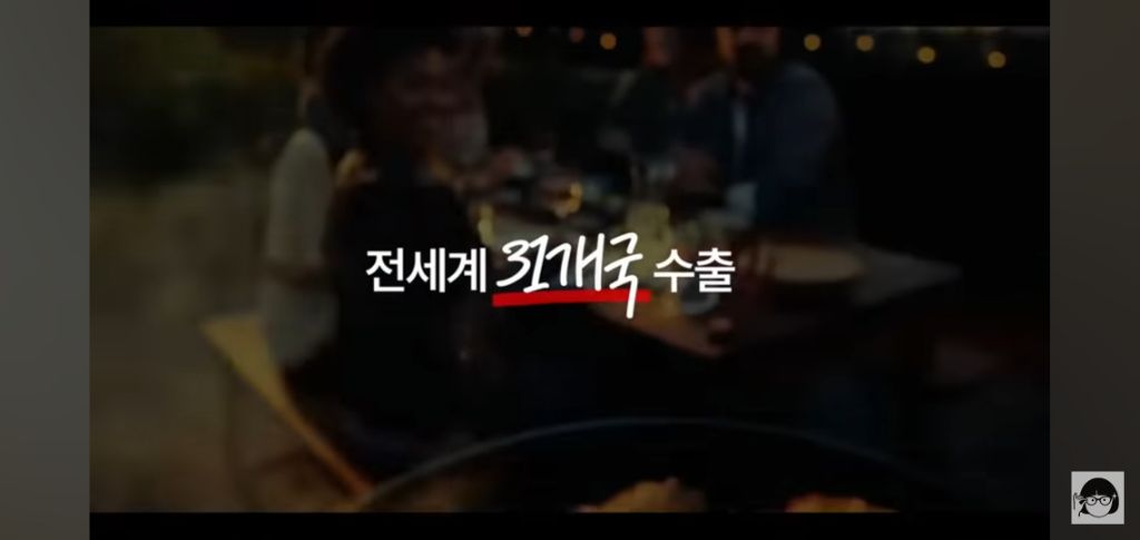 전세계 사로잡은 K-푸드 어머니 노희영이 세운 전략 3가지는?? 비비고 만두 | 인스티즈