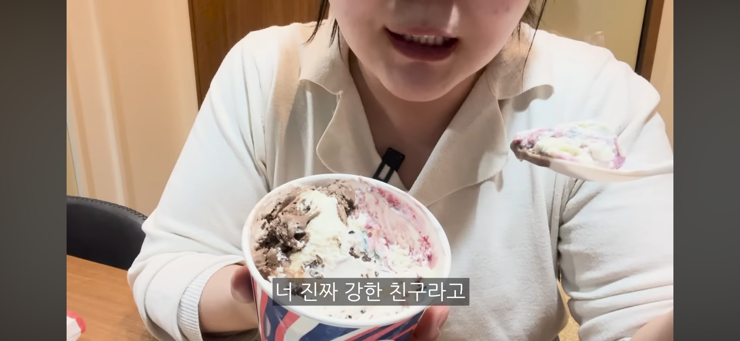 To. 전남친에게 108 kg 여자의 편지 | 인스티즈