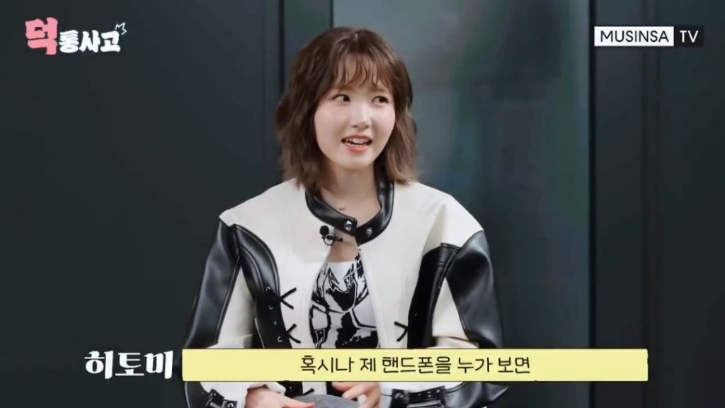 아 히토미 정말 철저해서 개웃기다 | 인스티즈