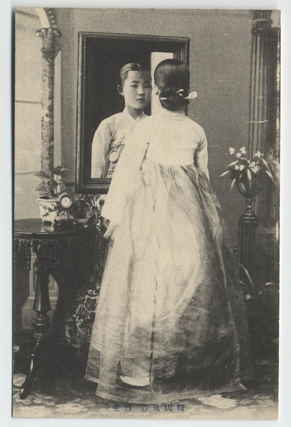 한국사람들 추구미 여태 그대로인거랑 피 개진한거 신기함 | 인스티즈