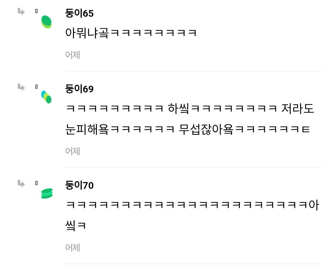 짝남 이런표정으로 쳐다봤는데 당황해하더라… | 인스티즈