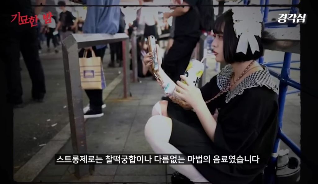 일본에 알콜 중독을 퍼트린 츄하이 | 인스티즈