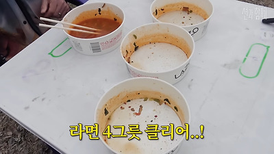 라면 4그릇+햇반 말아먹고 혈당재는 션 | 인스티즈