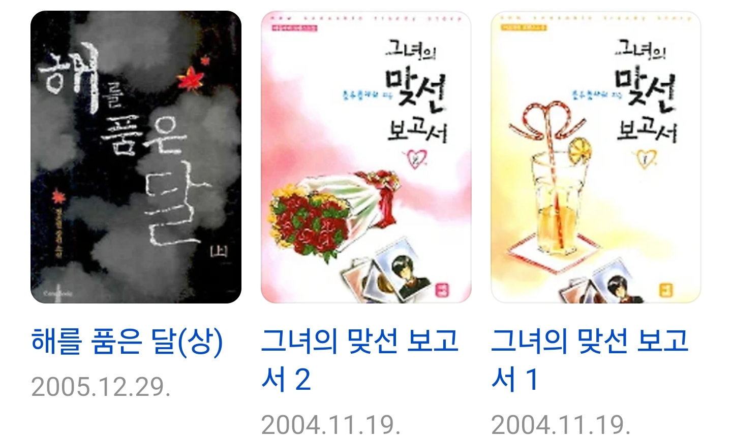 나이, 성별, 직업 그 어떤 것도 밝혀진 것이 없는 한국의 네임드 작가 두명 | 인스티즈