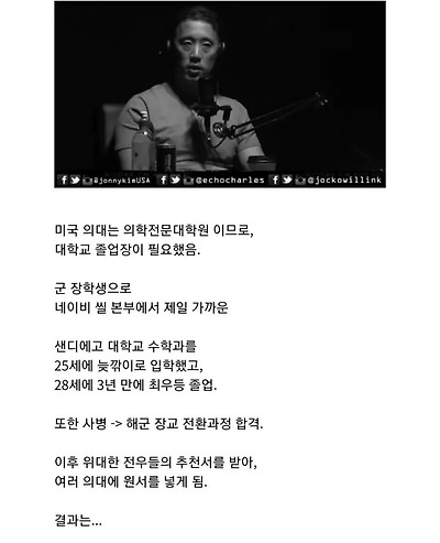 한국계 미국인 2세의 삶 | 인스티즈