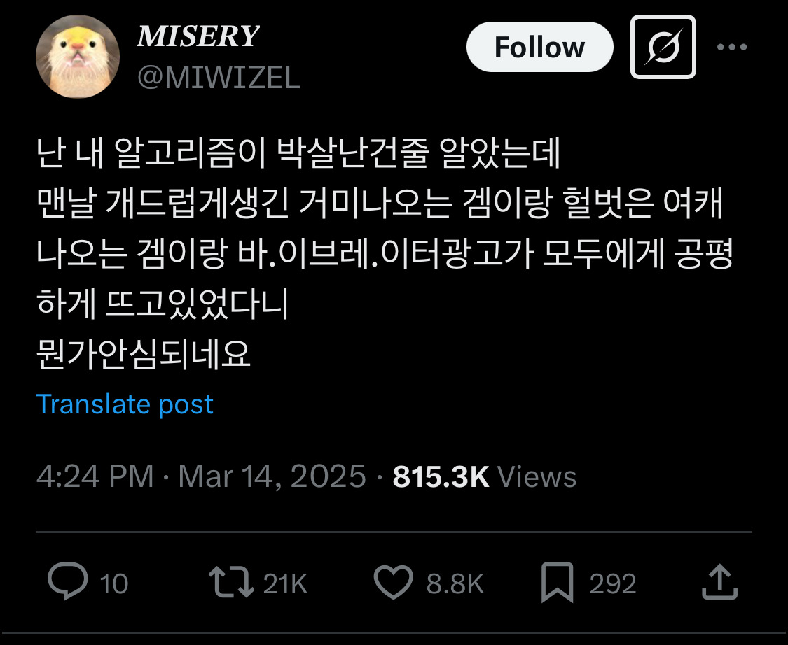 고등학생땐 아이돌이랑 진짜 사귀고 싶었는데ㅋㅋㅋ 성인되니까.twt | 인스티즈