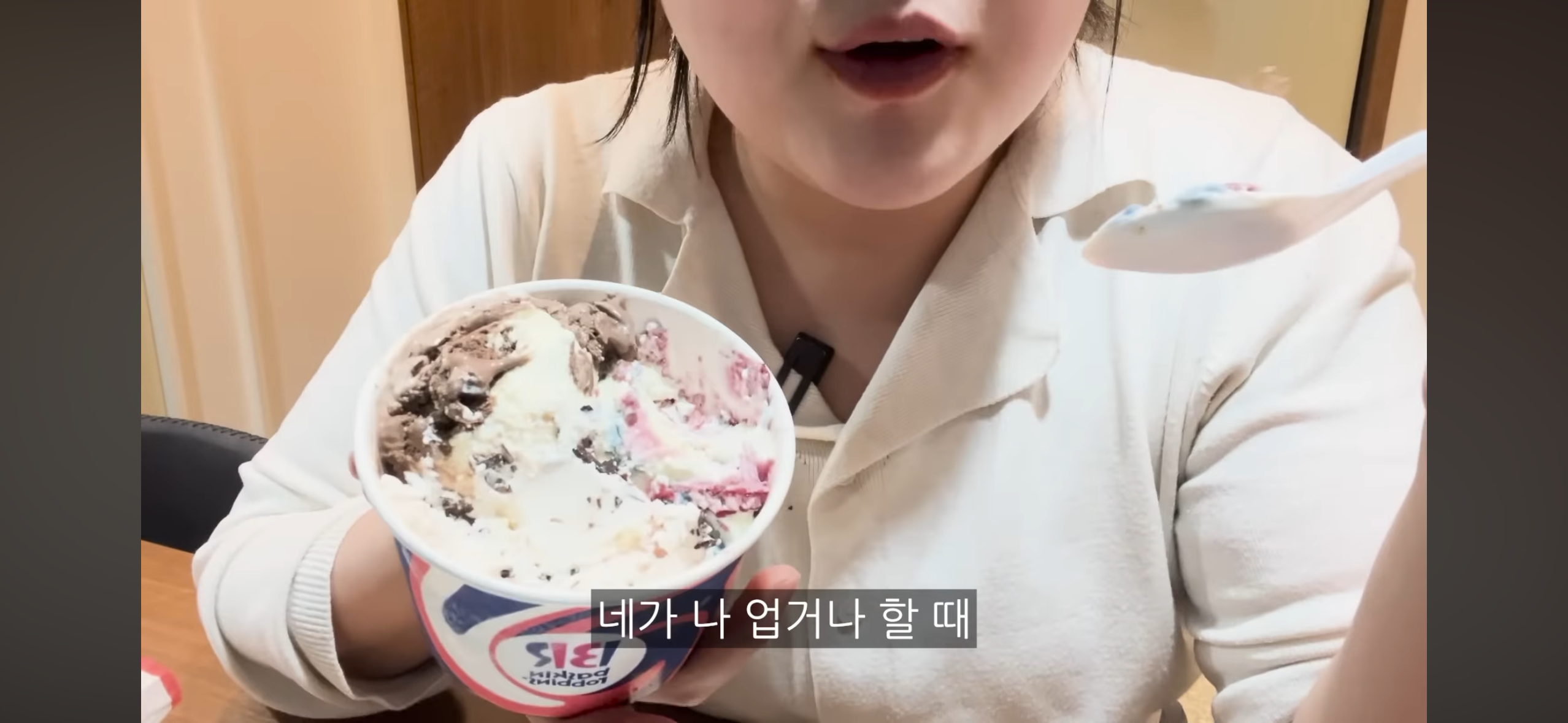 To. 전남친에게 108 kg 여자의 편지 | 인스티즈