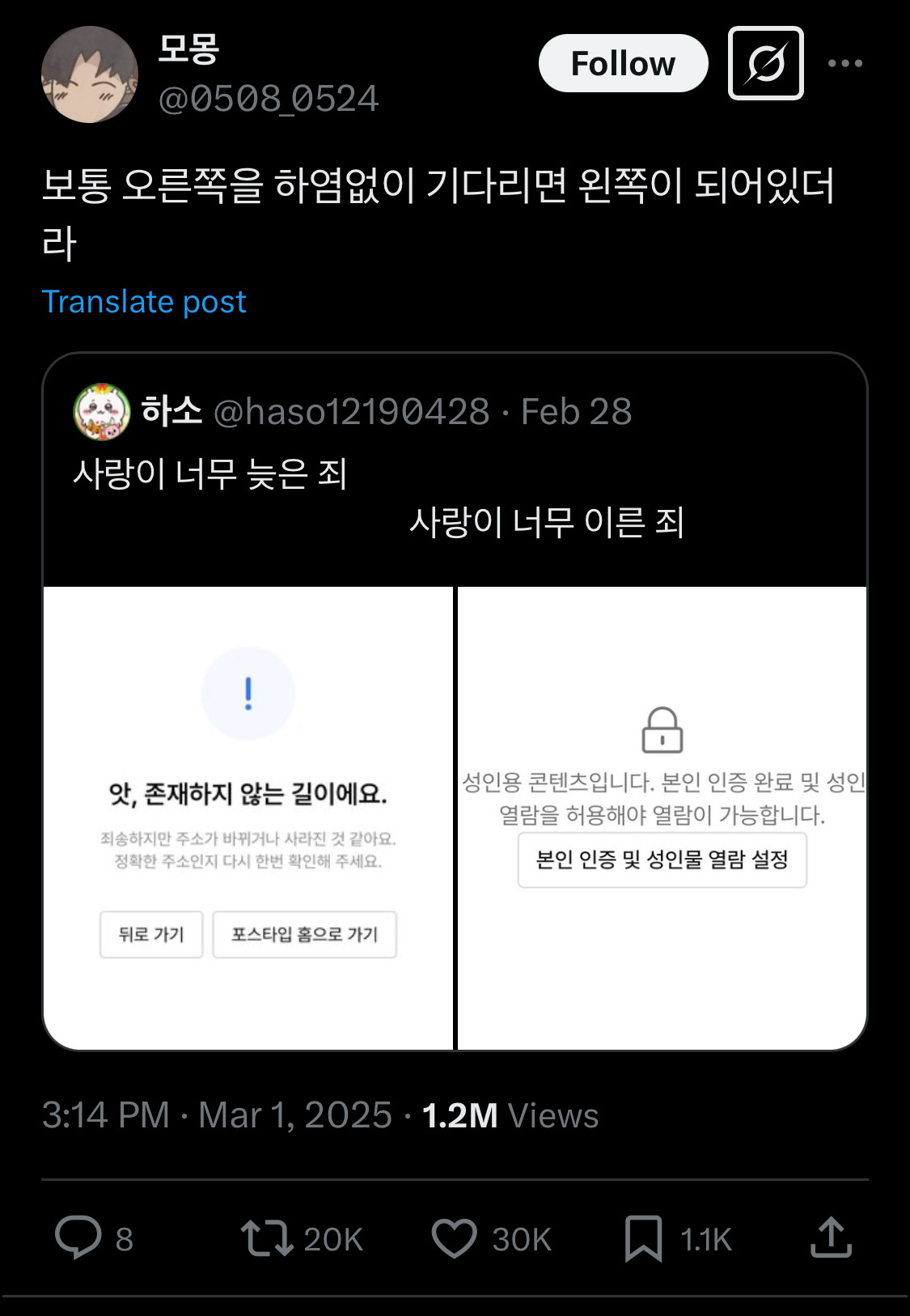 고등학생땐 아이돌이랑 진짜 사귀고 싶었는데ㅋㅋㅋ 성인되니까.twt | 인스티즈