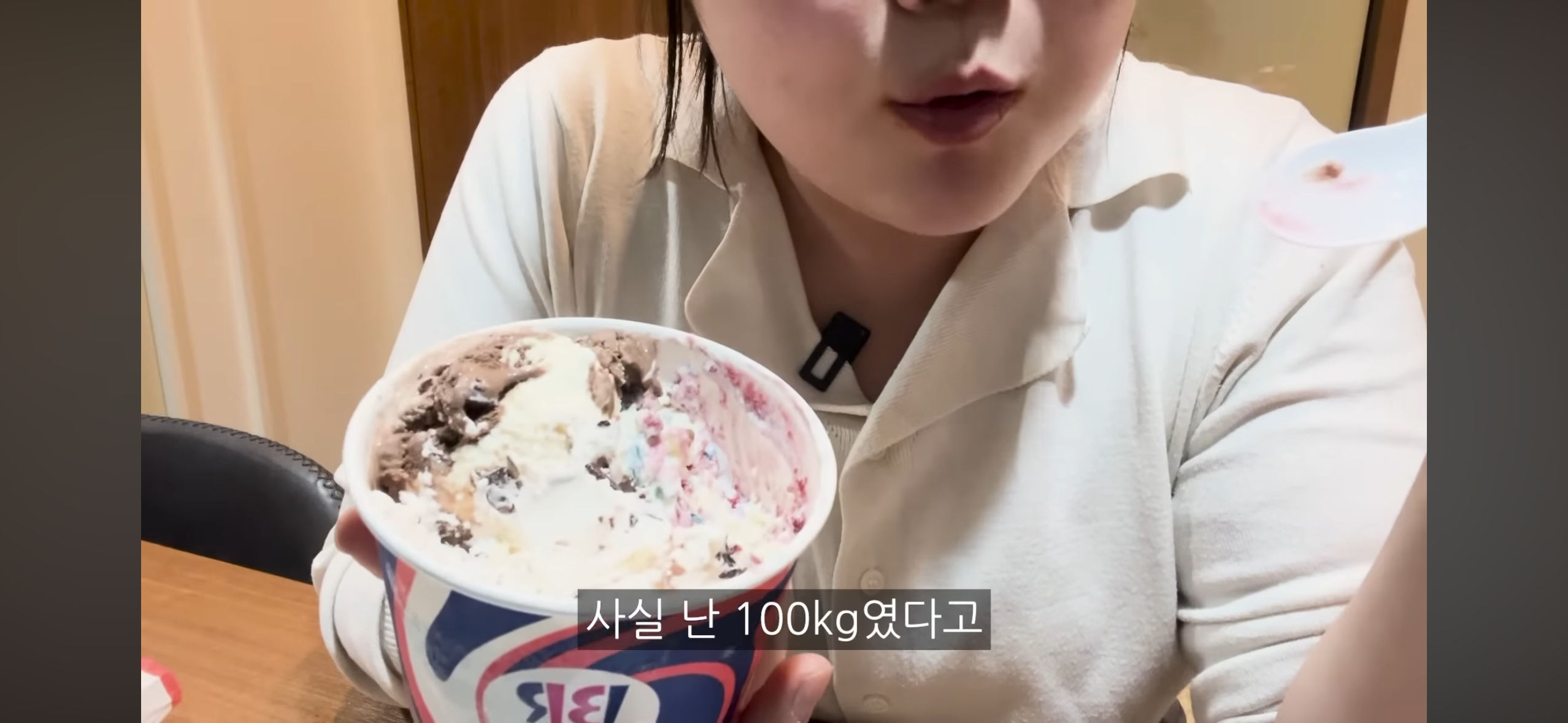 To. 전남친에게 108 kg 여자의 편지 | 인스티즈