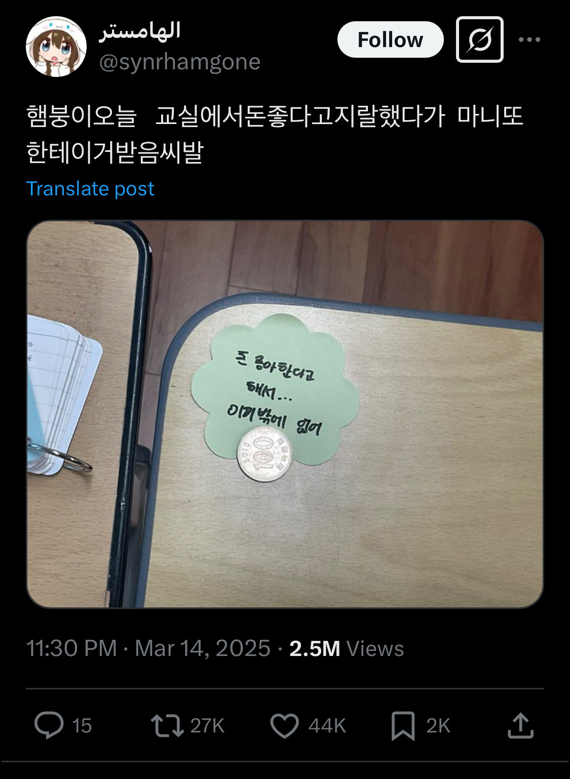 고등학생땐 아이돌이랑 진짜 사귀고 싶었는데ㅋㅋㅋ 성인되니까.twt | 인스티즈