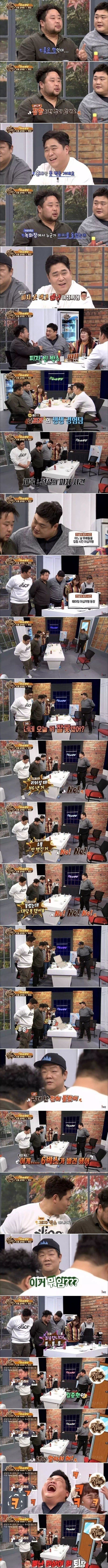 후배들 집합 시켰던 유민상 | 인스티즈