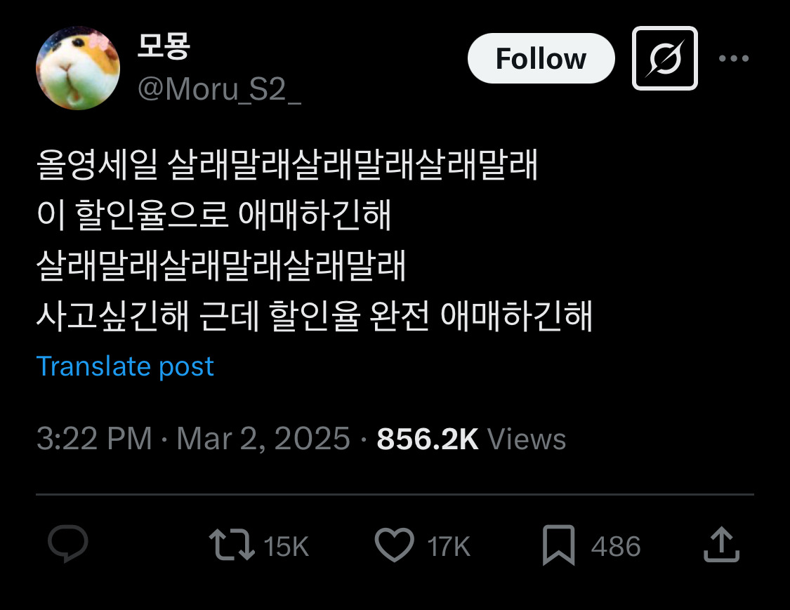 고등학생땐 아이돌이랑 진짜 사귀고 싶었는데ㅋㅋㅋ 성인되니까.twt | 인스티즈