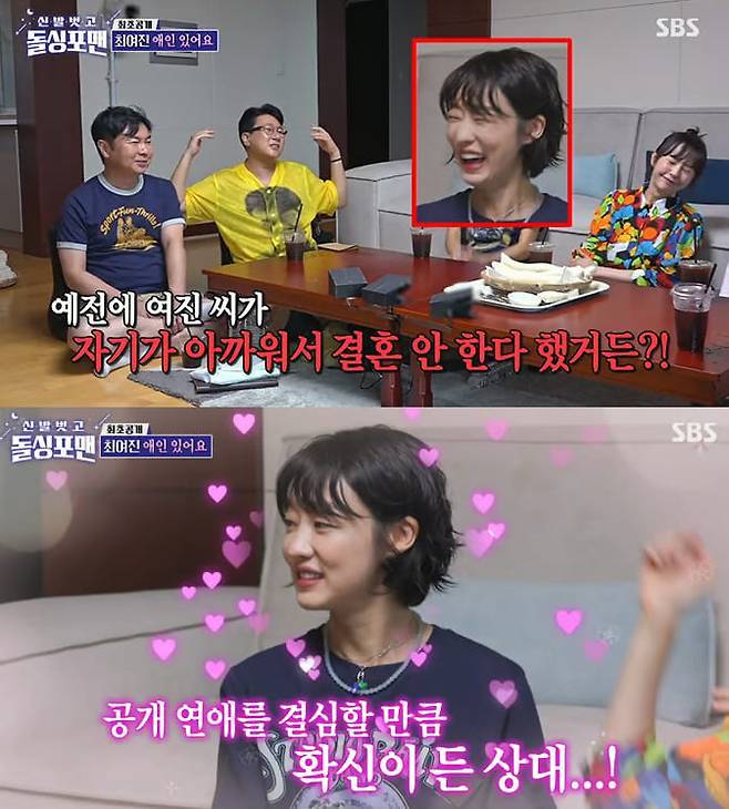 최여진 결혼발표에 사람들이 당황하고 놀란 이유 | 인스티즈