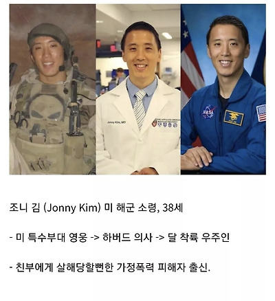 한국계 미국인 2세의 삶 | 인스티즈