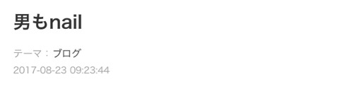 추성훈이 네일샵에 빠지게 된 계기.jpg | 인스티즈