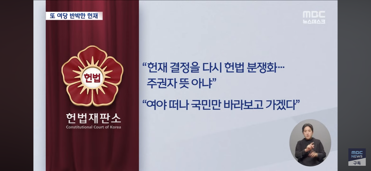 현재 대한민국 최고로 나쁜 거짓말쟁이들 | 인스티즈