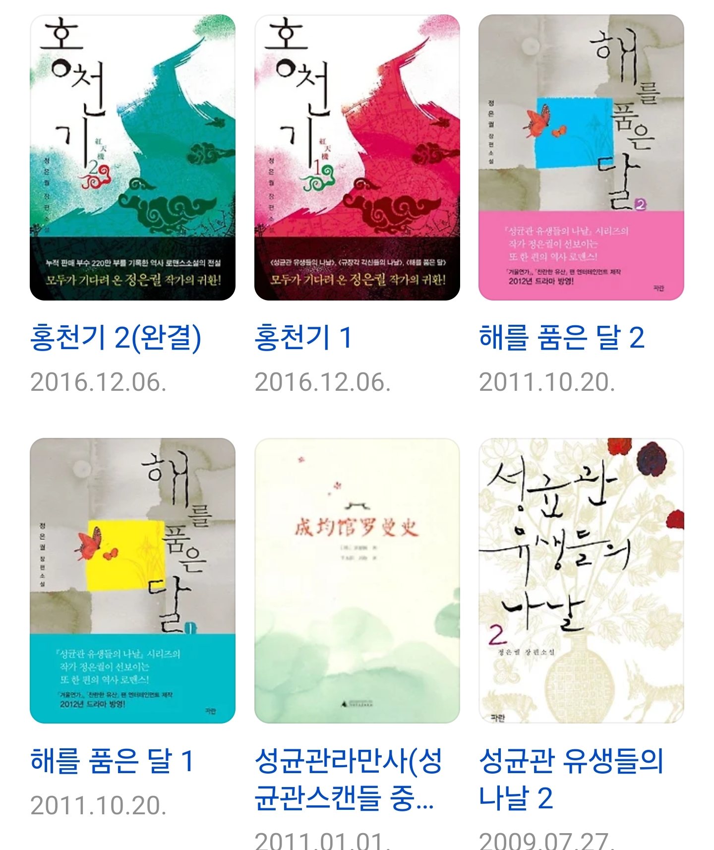 나이, 성별, 직업 그 어떤 것도 밝혀진 것이 없는 한국의 네임드 작가 두명 | 인스티즈