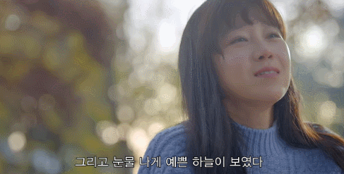 동백꽃 필 무렵 아는 만큼 보이는 마지막화 연출 | 인스티즈