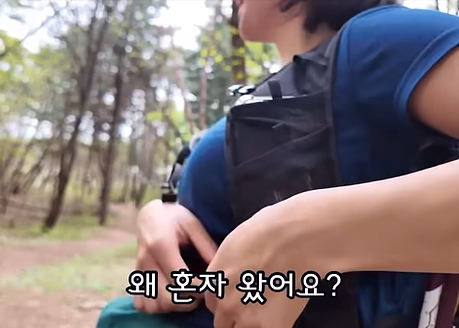 혼자 등산하는 여성 혼내는 아주머니 | 인스티즈