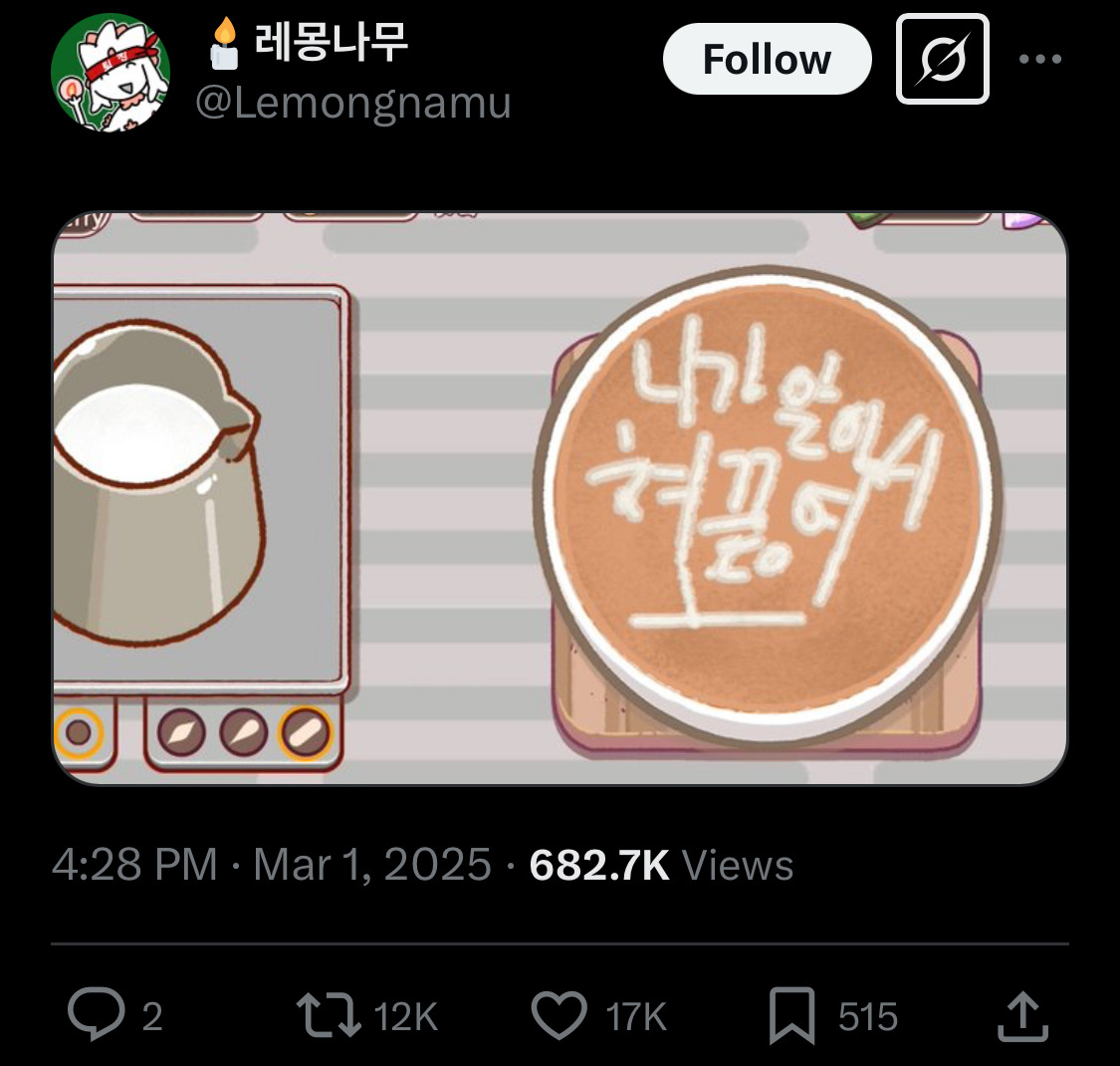 고등학생땐 아이돌이랑 진짜 사귀고 싶었는데ㅋㅋㅋ 성인되니까.twt | 인스티즈