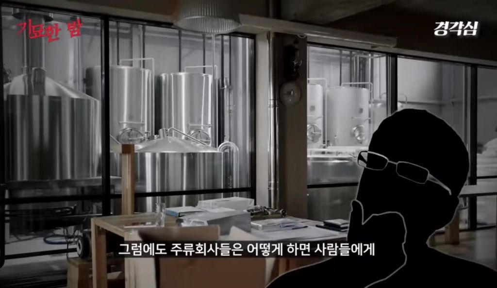 일본에 알콜 중독을 퍼트린 츄하이 | 인스티즈