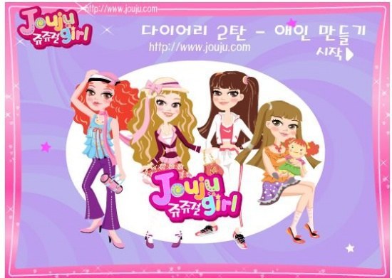 2000년대 초등학생들 추억의 플래시게임들.. | 인스티즈