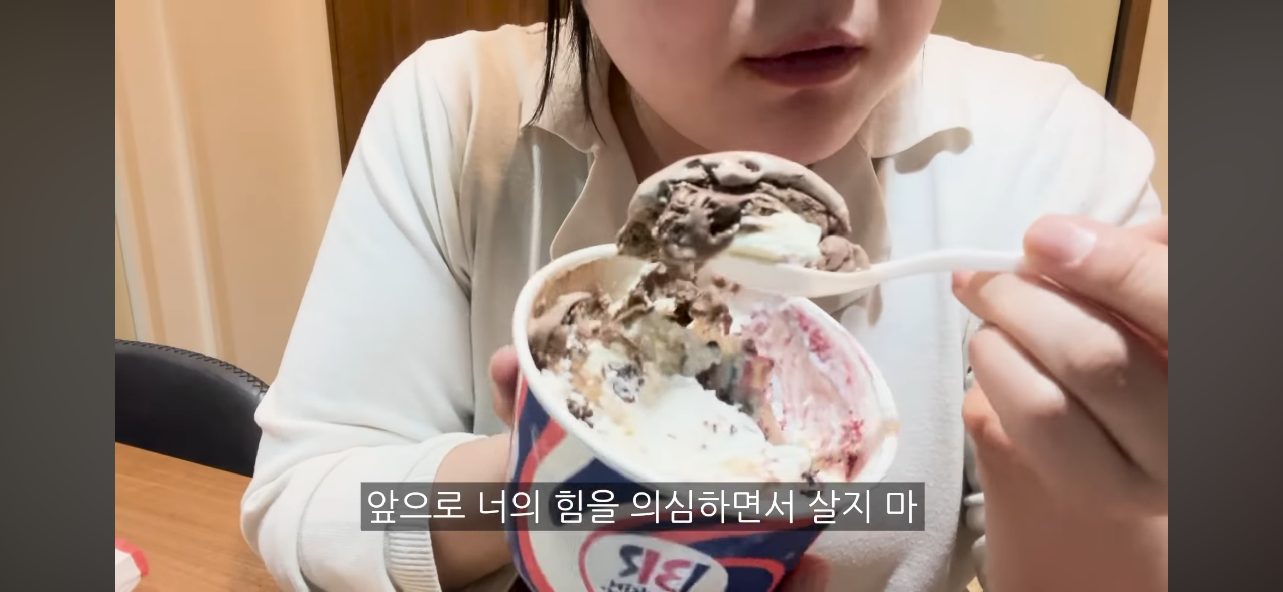 To. 전남친에게 108 kg 여자의 편지 | 인스티즈