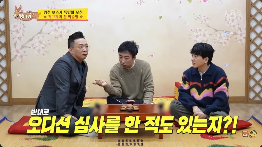 KBS 개그맨 심사위원 중 유일한 개그맨 출신이라는 박준형 | 인스티즈