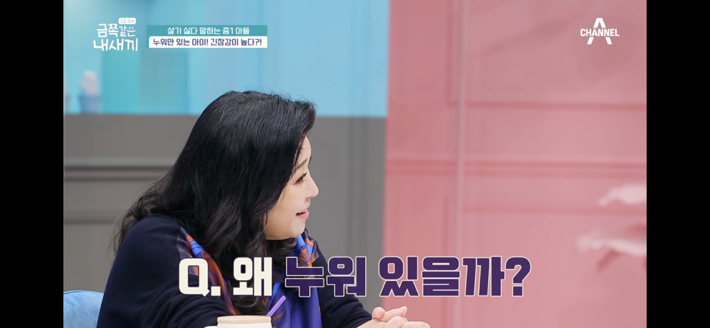 대체 왜 집에서 누워만 있을까? 게을러서? 살쪄서? | 인스티즈