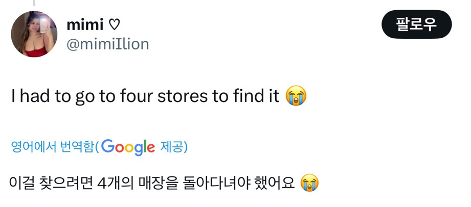 출간 일주일도 안돼서 오프에서 매진되고 있는 헝거게임 헤이미치 신작 | 인스티즈