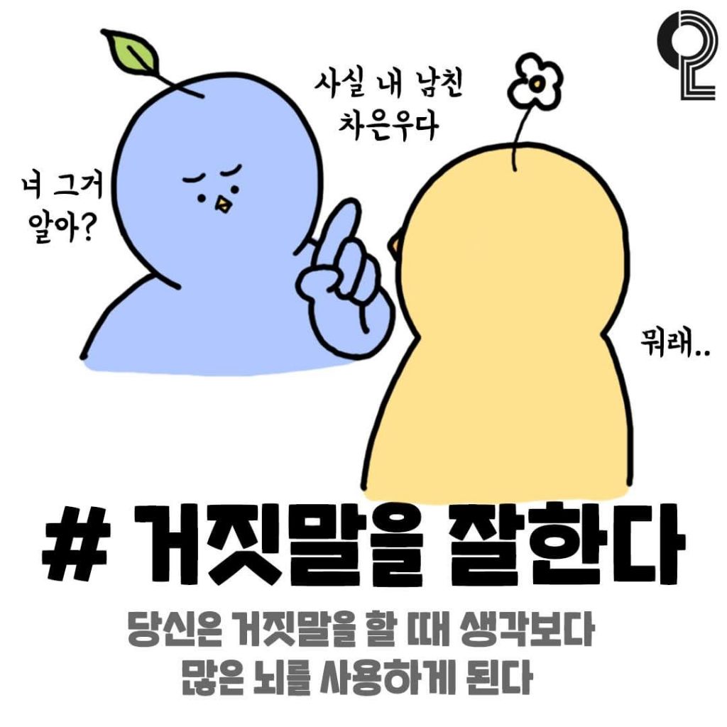 당신이 천재일 수도 있다는 증거들.jpg | 인스티즈