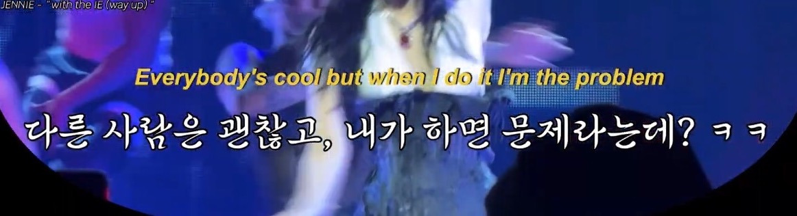 사이다 들이부은 가사에 제스처 하나하나 본새 난다는 제니 - with the IE 라이브 무대 영상 | 인스티즈