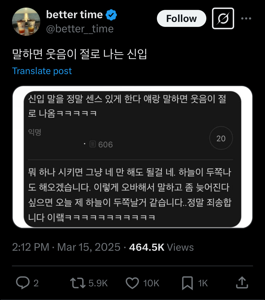 고등학생땐 아이돌이랑 진짜 사귀고 싶었는데ㅋㅋㅋ 성인되니까.twt | 인스티즈