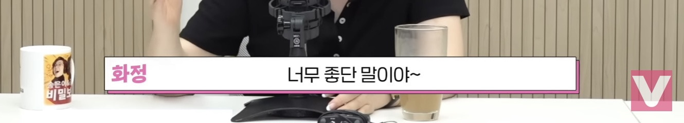 최화정이 추천하는 있어 보이면서 오래 쓸수있는 냄비 | 인스티즈