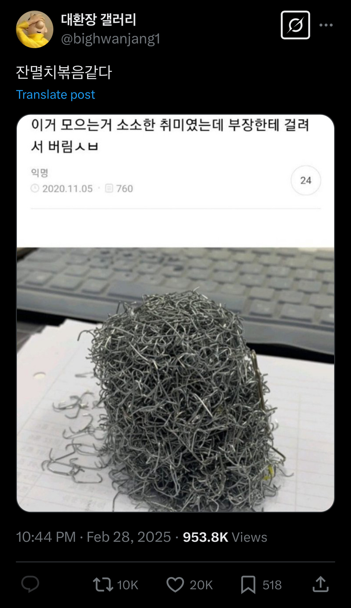 고등학생땐 아이돌이랑 진짜 사귀고 싶었는데ㅋㅋㅋ 성인되니까.twt | 인스티즈